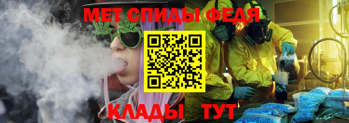 Amphetamine  Вход с VPN  Северобайкальск  Амфетамин Premium 