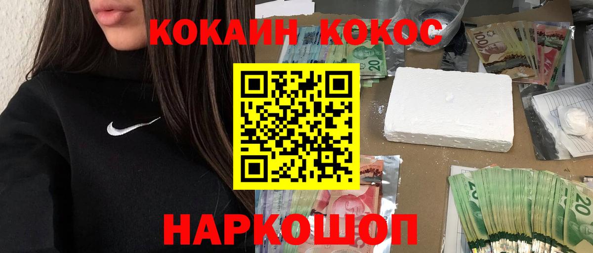 цены наркотик  КОКАИН Боливия  Вход с VPN  КОКАИН VHQ  Северобайкальск 