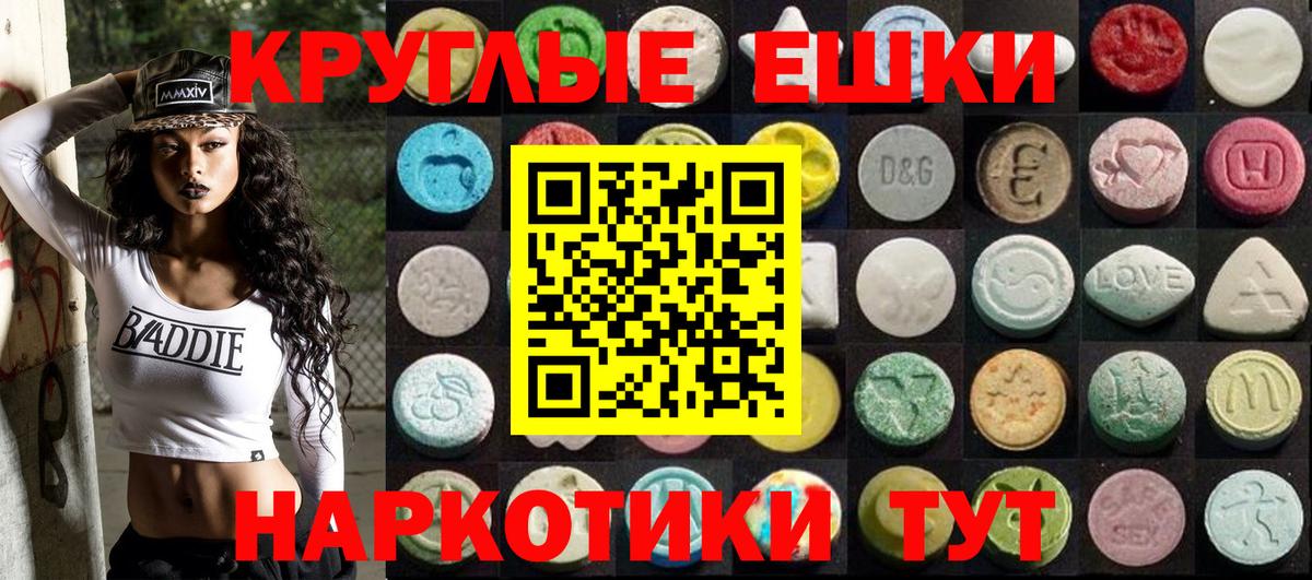 купить   Ecstasy  Северобайкальск  Вход с VPN  сайты даркнета наркотические препараты  ЭКСТАЗИ louis Vuitton  Экстази 280 MDMA 