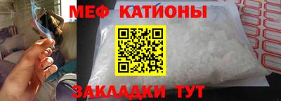 MESCALINE Будённовск