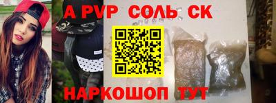 MESCALINE Будённовск