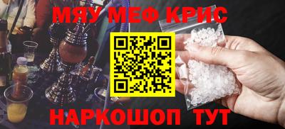 MESCALINE Будённовск