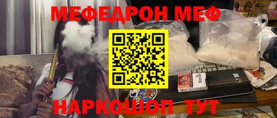 MESCALINE Будённовск