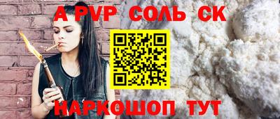 альфа пвп Бугуруслан