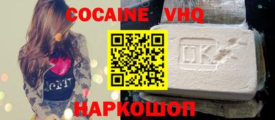MESCALINE Будённовск