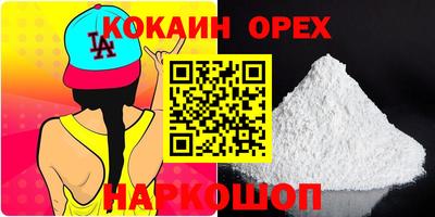 MESCALINE Будённовск