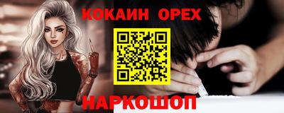 MESCALINE Будённовск