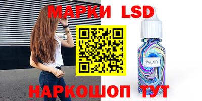 MESCALINE Будённовск