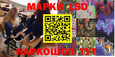 MESCALINE Будённовск