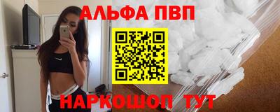 apvp Бузулук