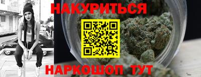 MESCALINE Будённовск