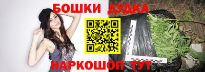 гашик Кулебаки