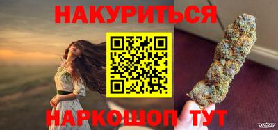 MESCALINE Будённовск