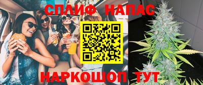 MESCALINE Будённовск