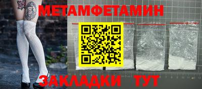 MESCALINE Будённовск