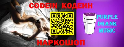 MESCALINE Будённовск
