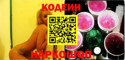 MESCALINE Будённовск