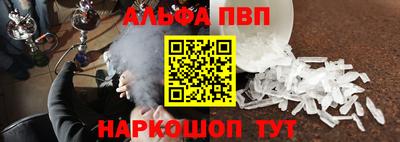 apvp Бузулук