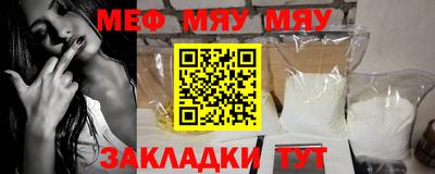 MESCALINE Будённовск