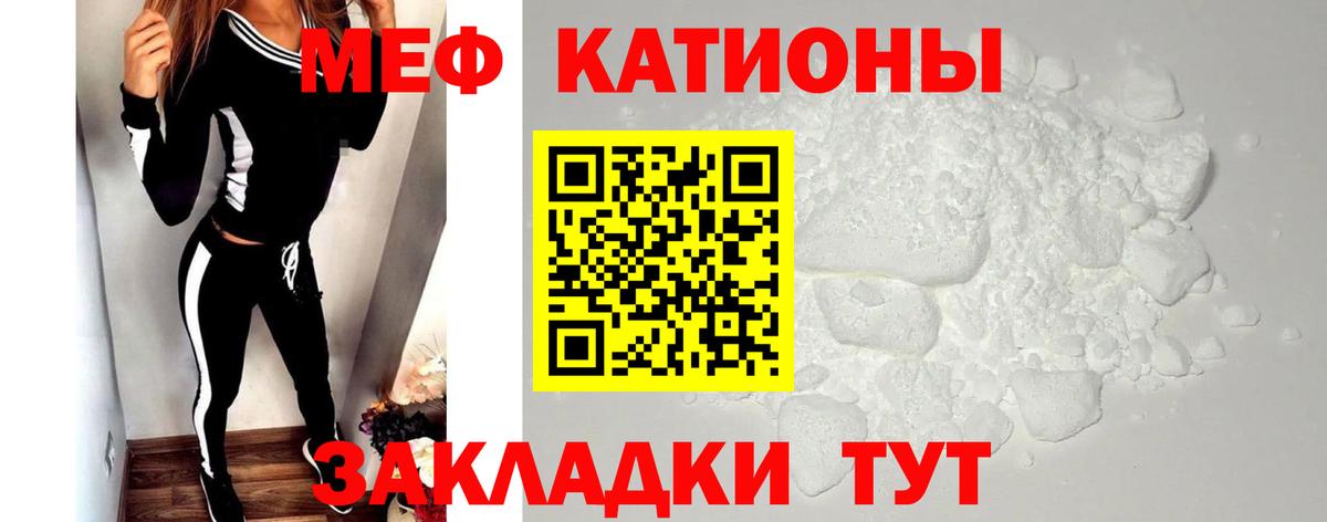 ГЕРОИН Северобайкальск