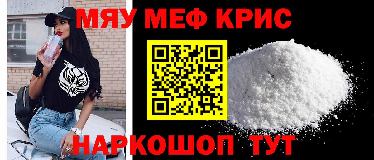 Меф кристаллы  ГАШ  LSD-25  КОКАИН  Северобайкальск  МАРИХУАНА  Экстази  Вход с VPN 
