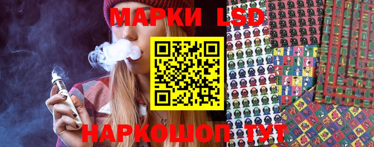Марки NBOMe  Марки N-bome 1,5мг  Вход с VPN  Марки N-bome 1,5мг  Северобайкальск 