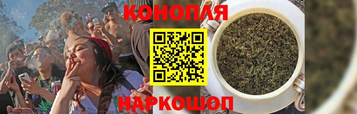 Марихуана AK-47  Вход с VPN  Бошки Шишки тримм  Северобайкальск  Бошки Шишки THC 21% 